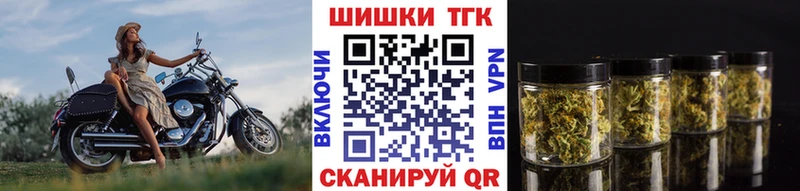 Конопля Ganja  Купить  Таганрог 